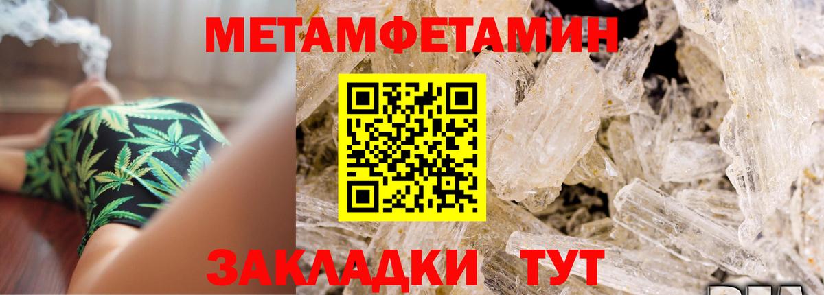 Amphetamine  Вход с VPN  MEGA зеркало  Амфетамин 98%  Вязьма 
