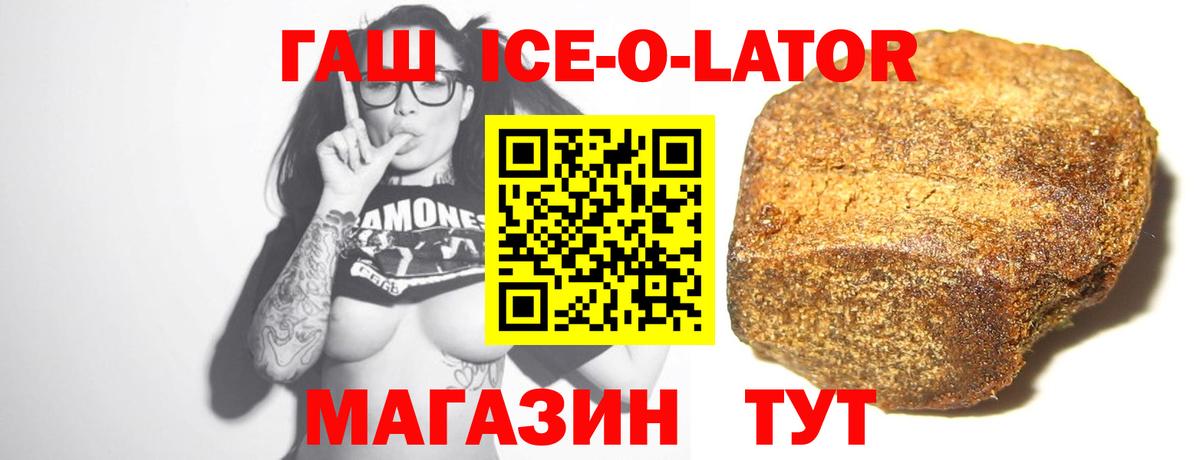 Гашиш убойный Вязьма