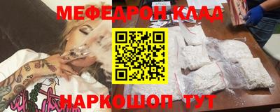 ALPHA PVP Ливны