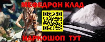 стаф Лесосибирск