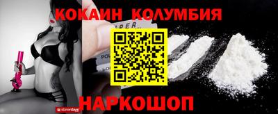ALPHA PVP Ливны