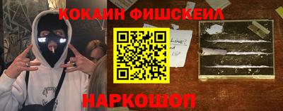 ALPHA PVP Ливны