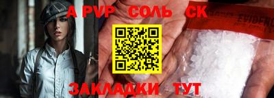 стаф Лесосибирск