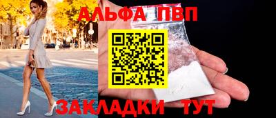 стаф Лесосибирск