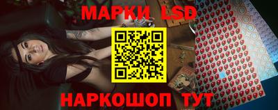 стаф Лесосибирск