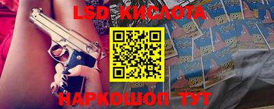 гидропоника Ликино-Дулёво