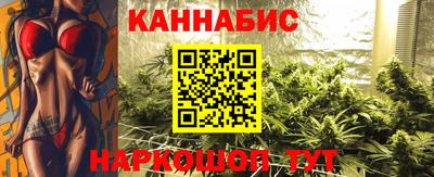 ALPHA PVP Ливны