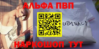 стаф Лесосибирск