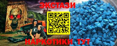 ALPHA PVP Ливны