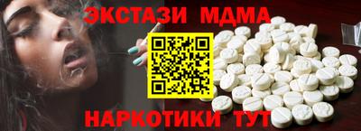 стаф Лесосибирск