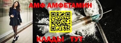 ALPHA PVP Ливны