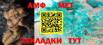 ALPHA PVP Ливны