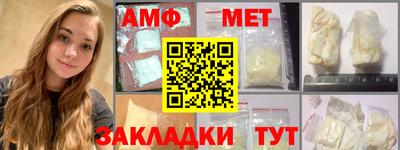 ALPHA PVP Ливны