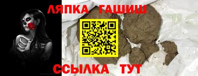 стаф Лесосибирск