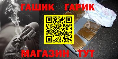 ALPHA PVP Ливны