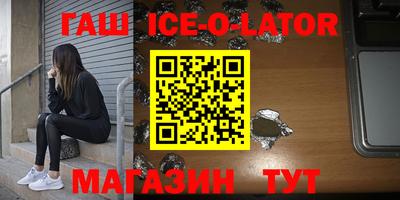ALPHA PVP Ливны