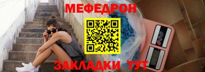 стаф Лесосибирск