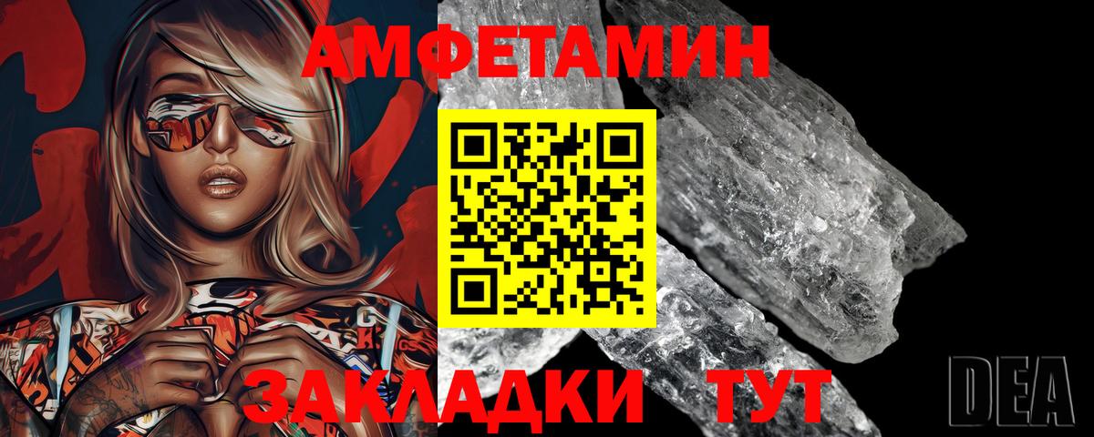 МЕТАМФЕТАМИН кристалл  Вход с VPN  МЕТАМФЕТАМИН кристалл  Метамфетамин  Вязьма 